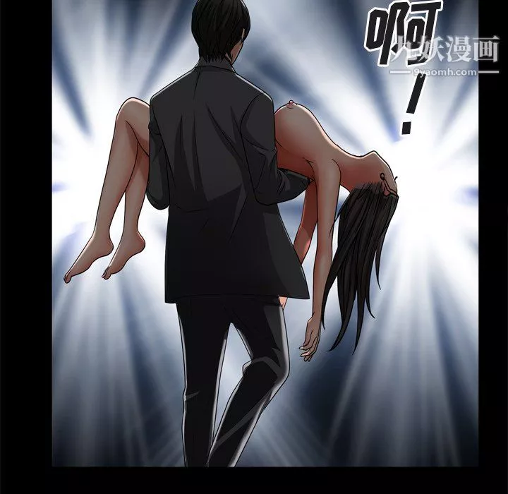 枷锁2：赤脚第64話