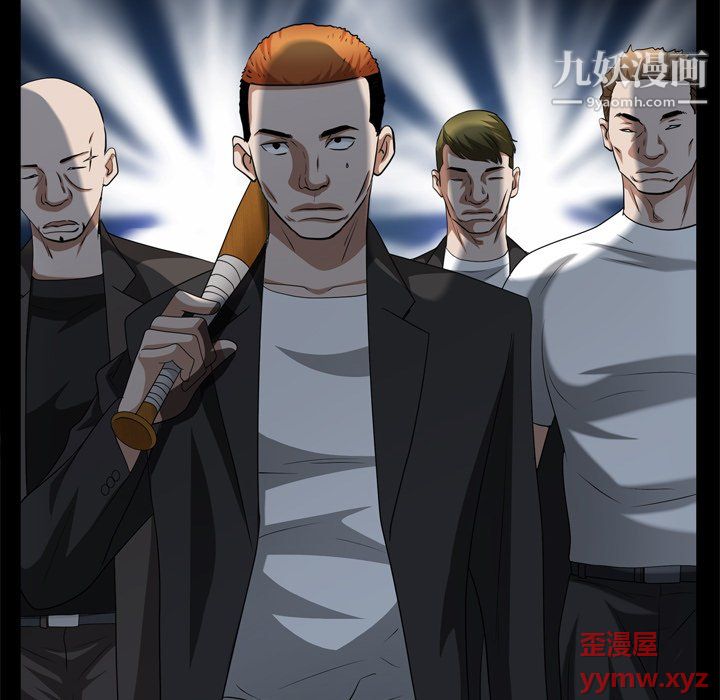 枷锁2:赤脚第64話