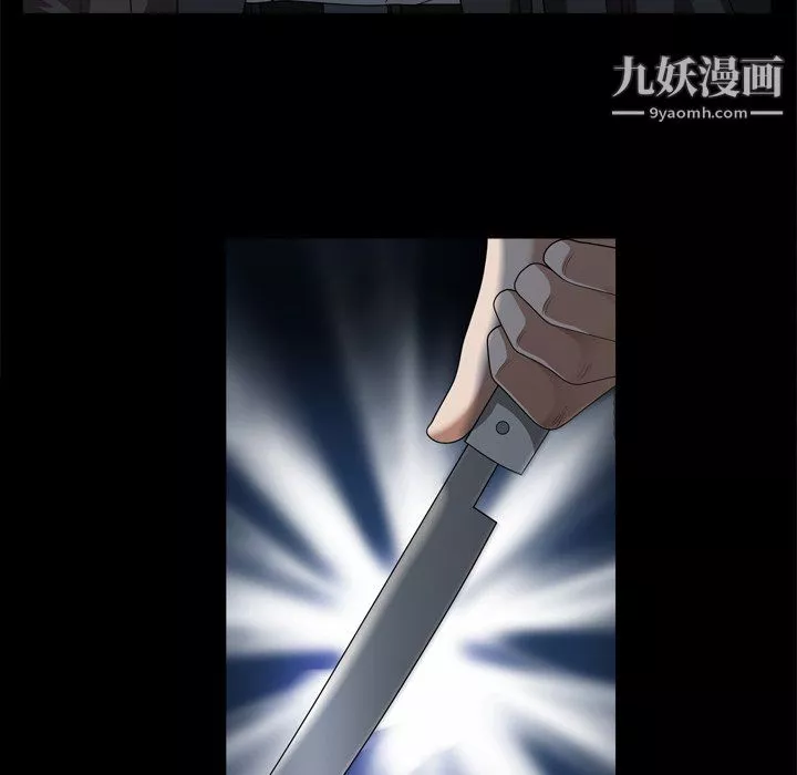 枷锁2：赤脚-第64话 - 图片 24