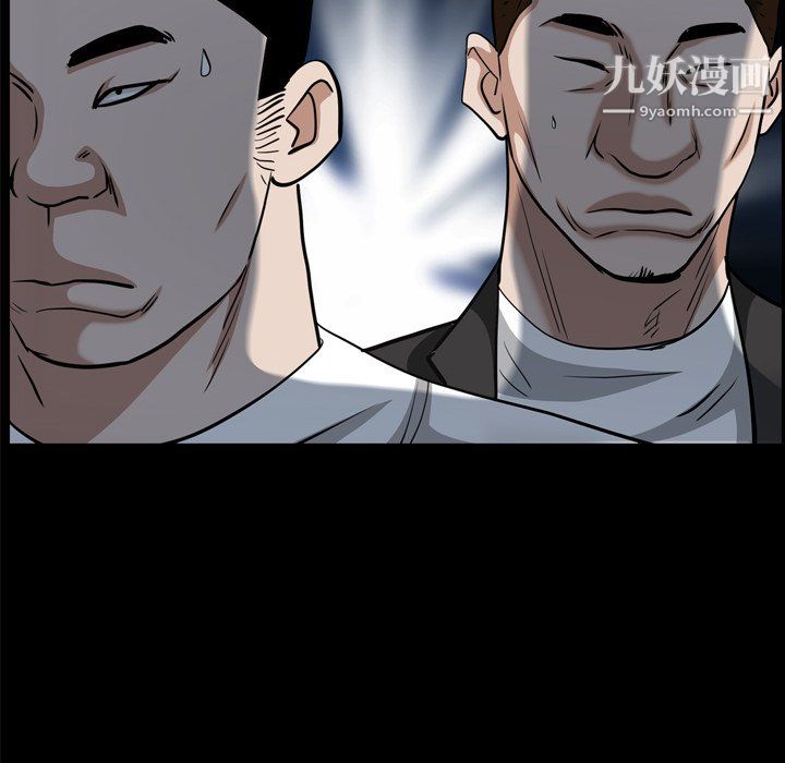 枷锁2：赤脚第64话