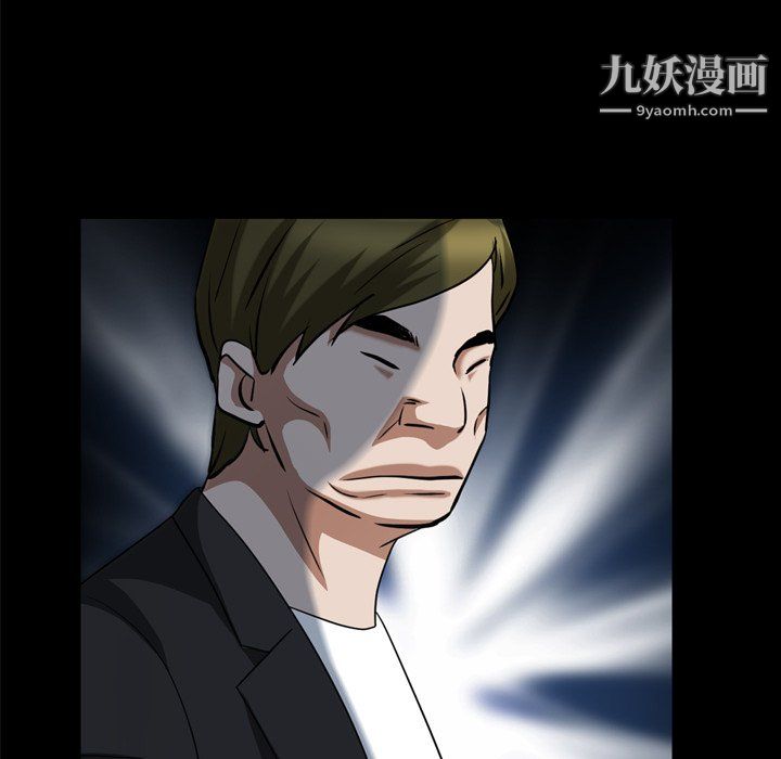 枷锁2：赤脚第64话