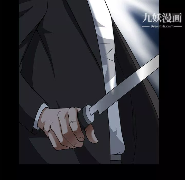 枷锁2：赤脚第64話