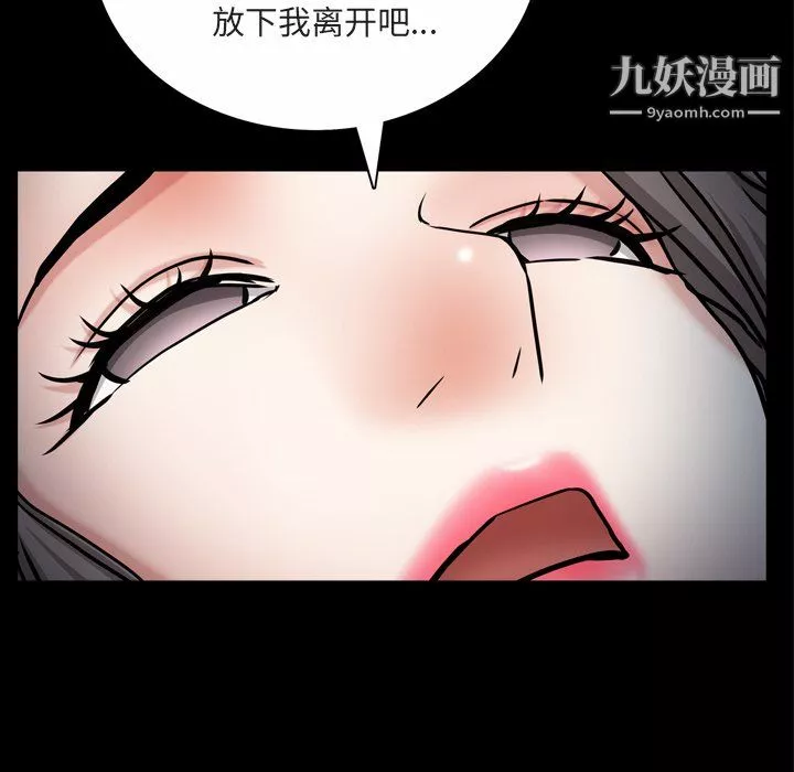 枷锁2：赤脚-第64话 - 图片 38