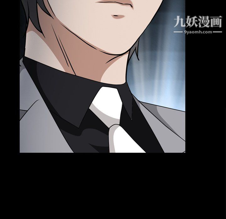 枷锁2：赤脚第64话