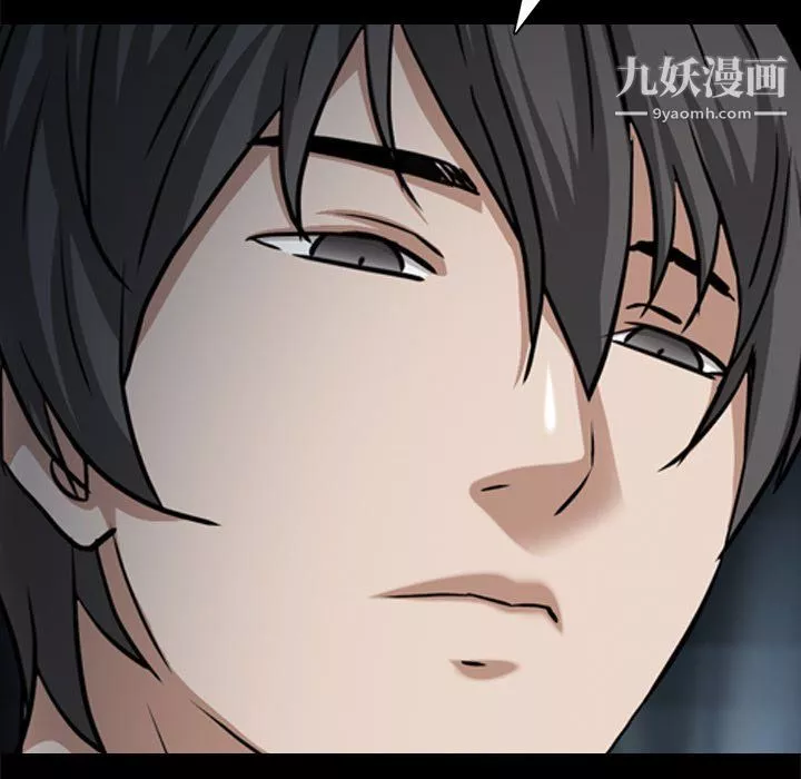 枷锁2：赤脚第64話