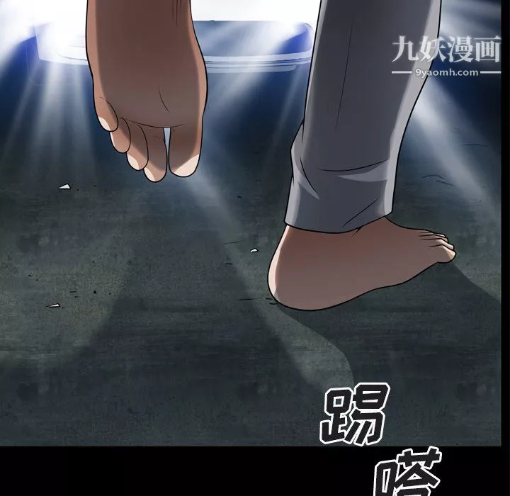 枷锁2：赤脚-第64话 - 图片 54