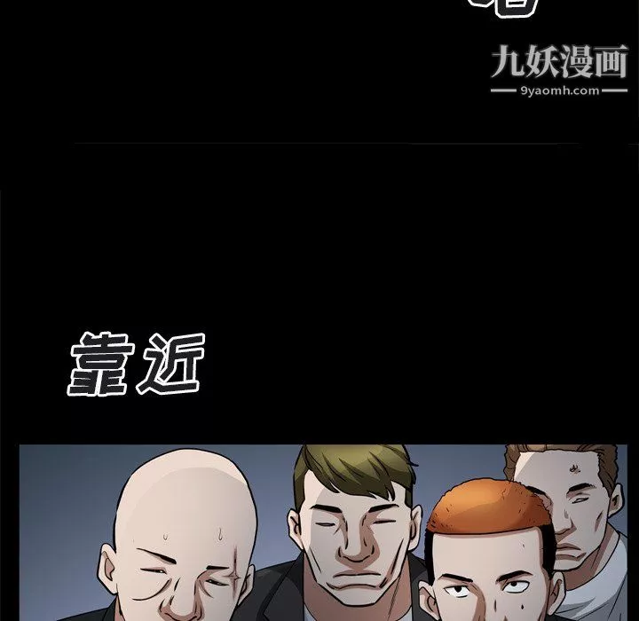 枷锁2：赤脚第64話