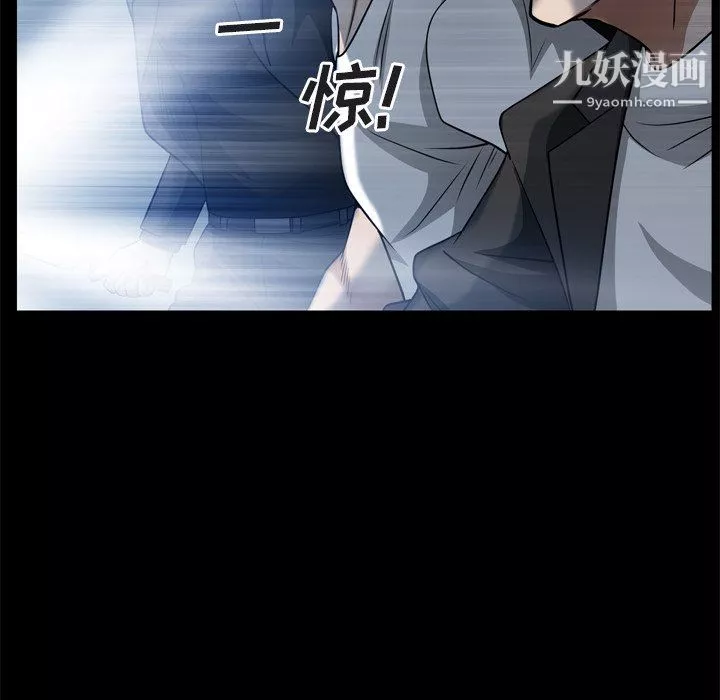 枷锁2：赤脚-第64话 - 图片 59