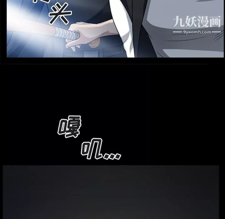 枷锁2：赤脚第64話