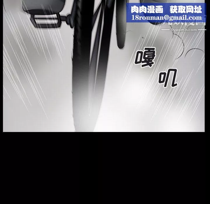 枷锁2：赤脚-第64话 - 图片 66