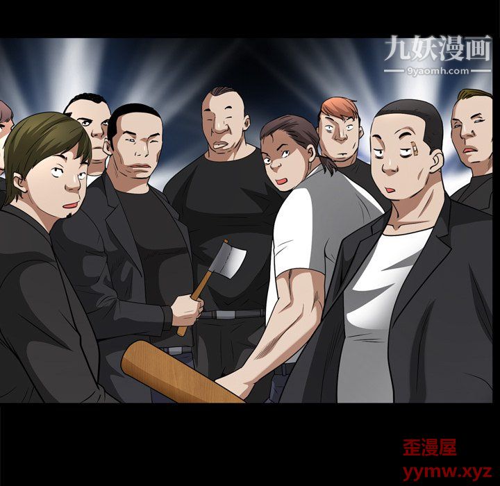 枷锁2：赤脚第64话