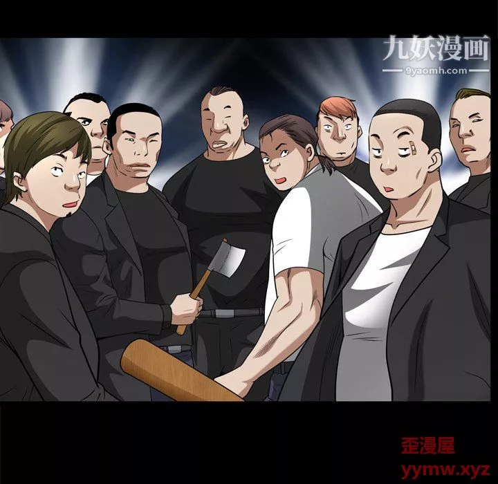 枷锁2：赤脚第64話