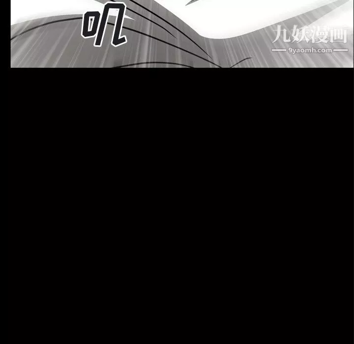 枷锁2：赤脚第64話