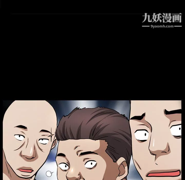 枷锁2：赤脚第64話