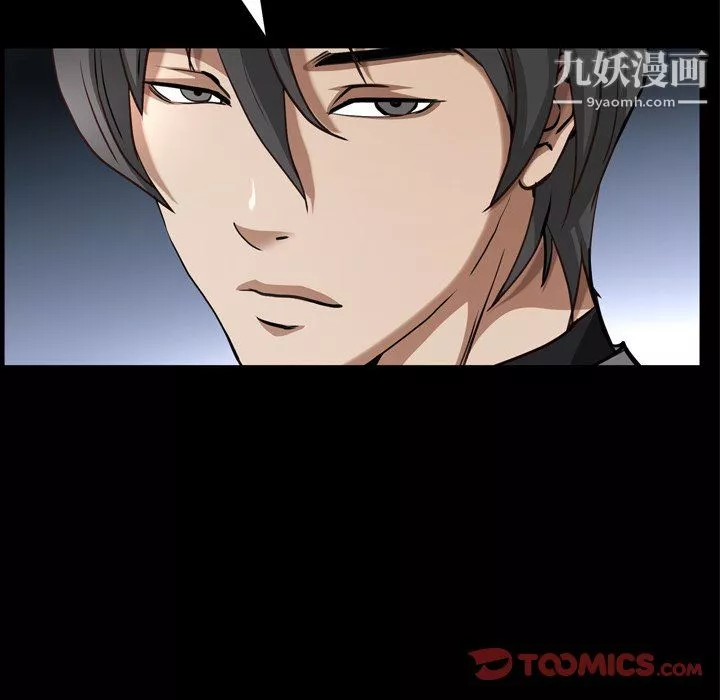 枷锁2：赤脚第64話