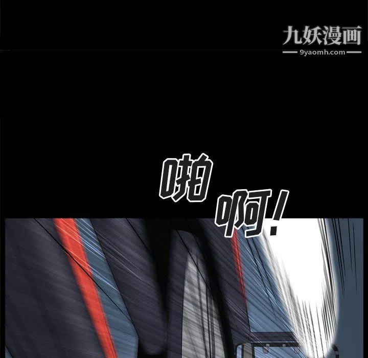 枷锁2：赤脚-第64话 - 图片 79