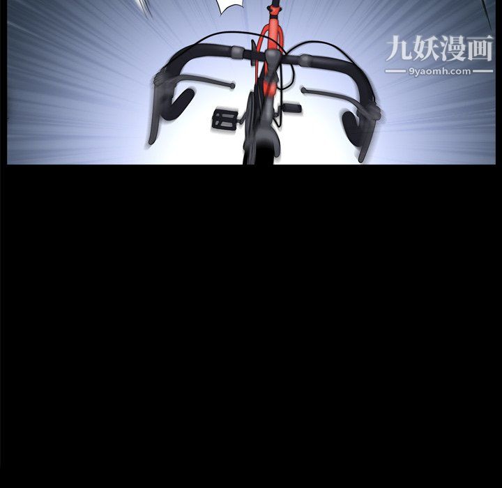 枷锁2：赤脚第64话