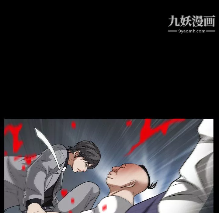枷锁2：赤脚-第64话 - 图片 83