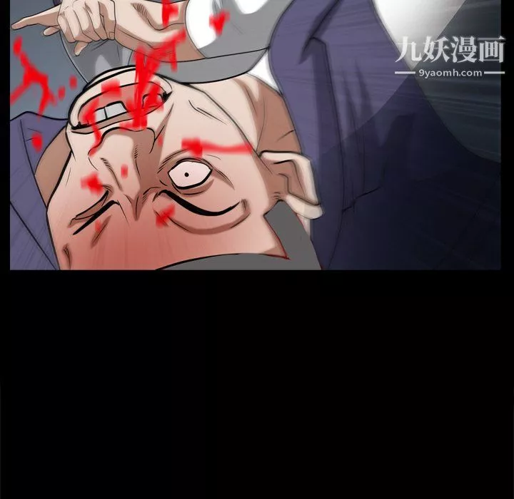 枷锁2：赤脚第64話