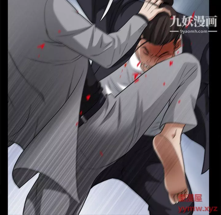 枷锁2：赤脚-第64话 - 图片 86