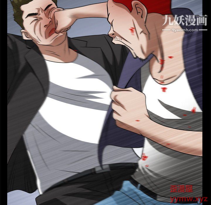 枷锁2：赤脚第64話