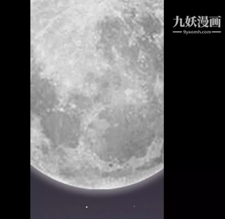 枷锁2：赤脚-第64话 - 图片 92