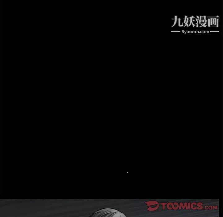 枷锁2：赤脚-第64话 - 图片 105