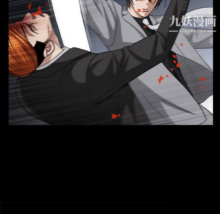 枷锁2：赤脚第64话