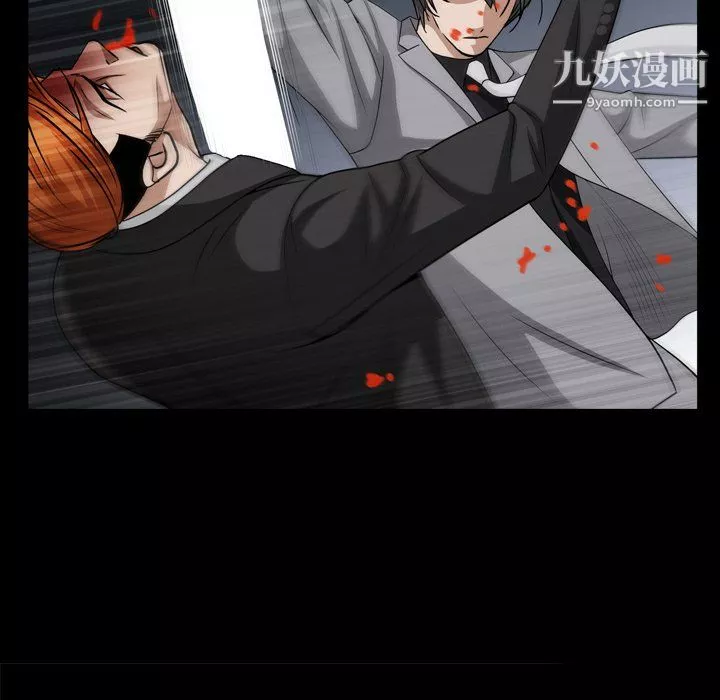 枷锁2：赤脚-第64话 - 图片 108