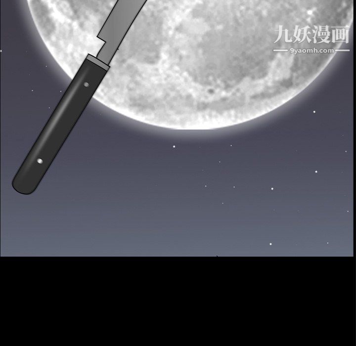 枷锁2：赤脚第64话