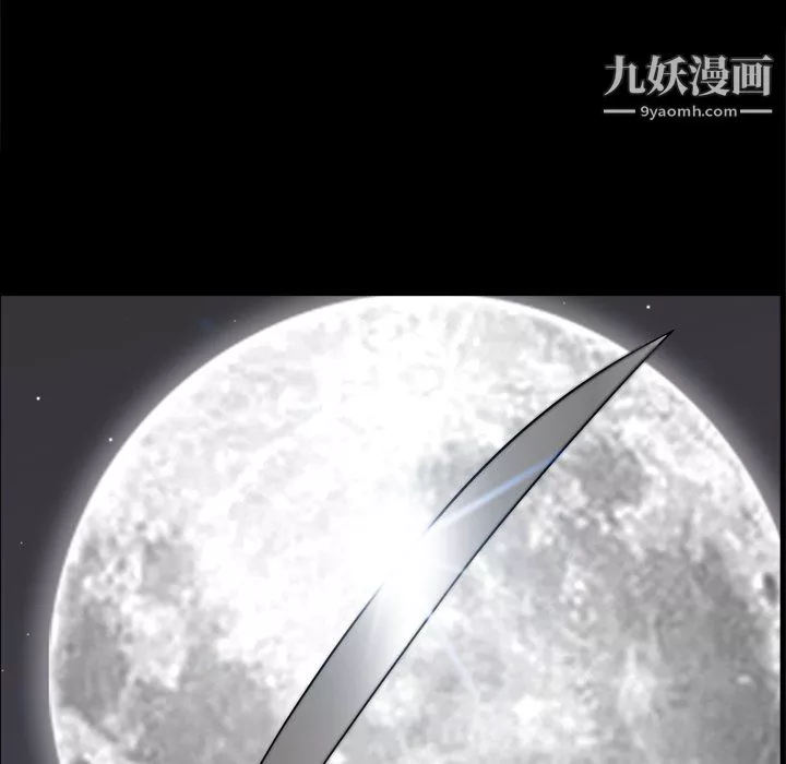 枷锁2：赤脚第64話