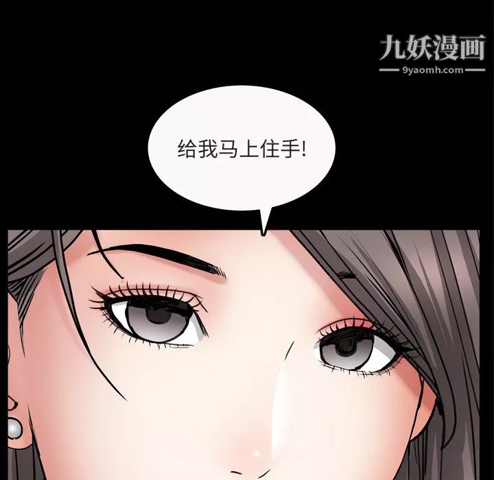 枷锁2：赤脚第64話
