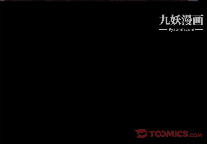 枷锁2：赤脚第65話