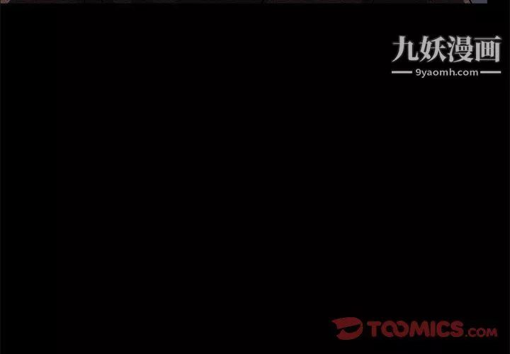 枷锁2：赤脚-第65话 - 图片 3