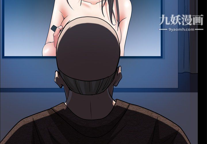 枷锁2：赤脚第65話