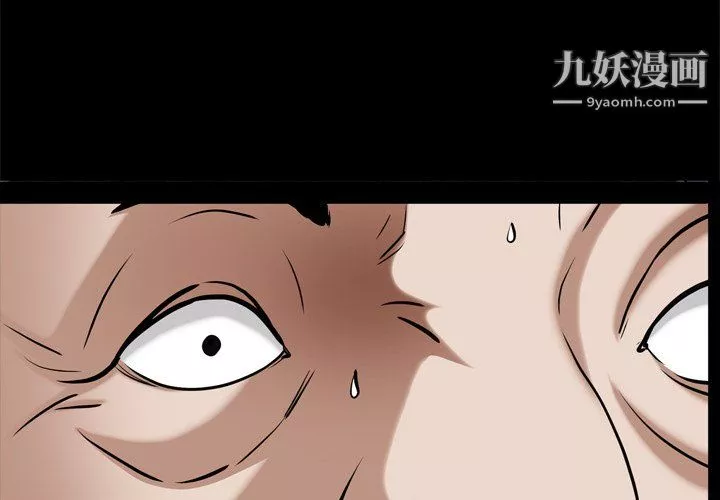 枷锁2：赤脚-第65话 - 图片 4