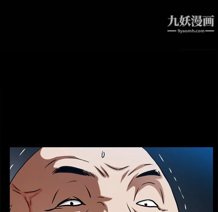 枷锁2：赤脚-第65话 - 图片 10