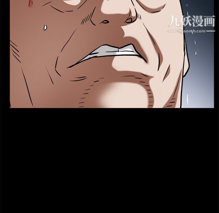 枷锁2：赤脚第65話