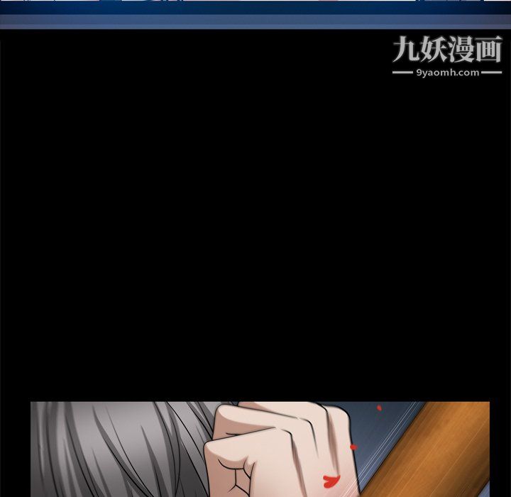 枷锁2：赤脚第65話