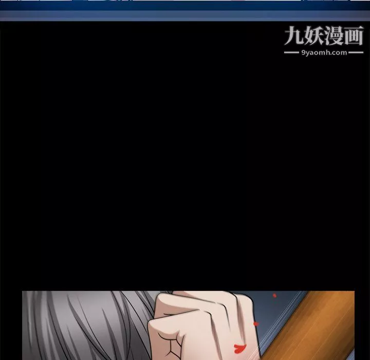 枷锁2：赤脚第65話