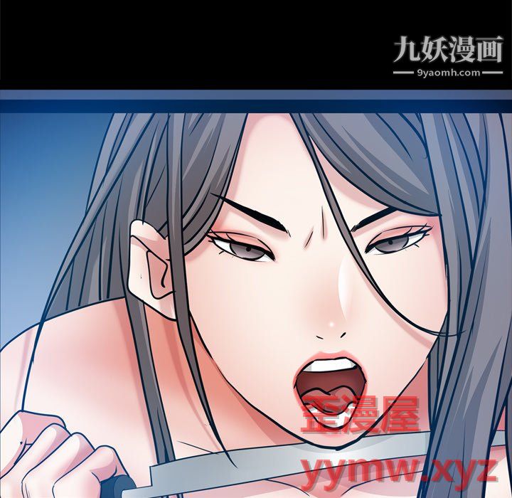 枷锁2：赤脚第65話