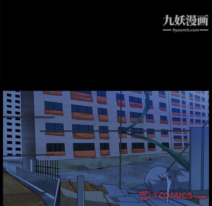 枷锁2：赤脚第65話