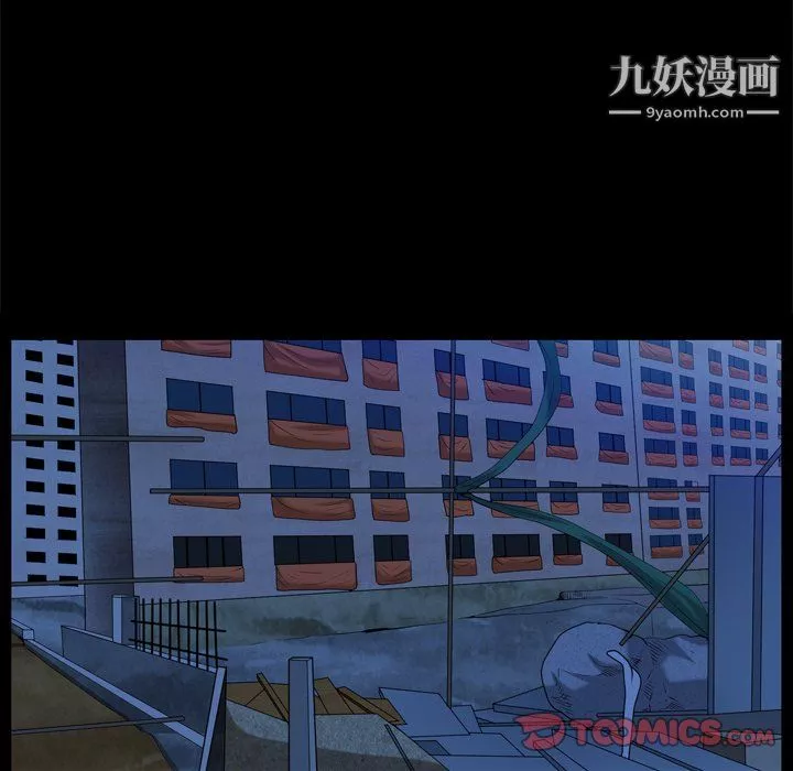 枷锁2：赤脚第65話