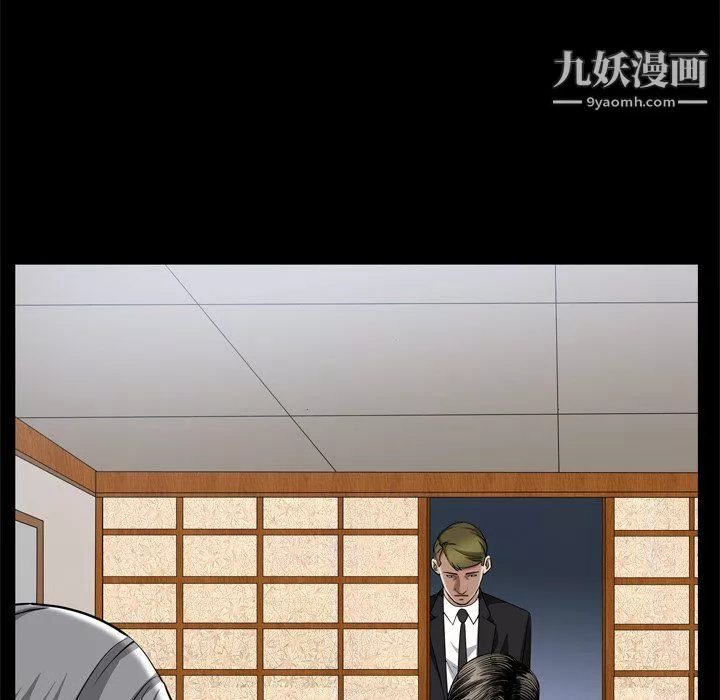 枷锁2：赤脚第65話