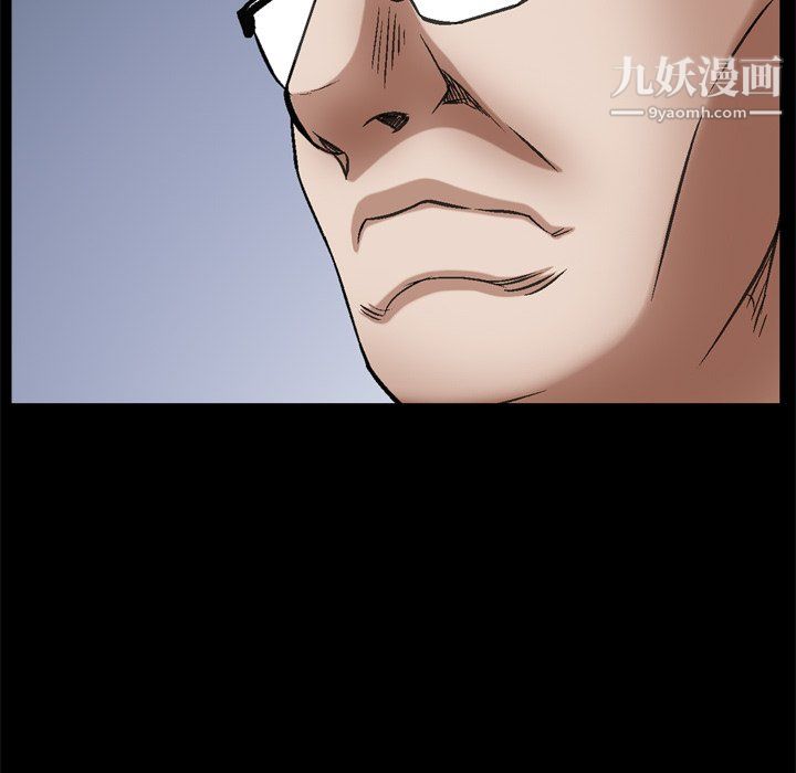 枷锁2：赤脚第65话