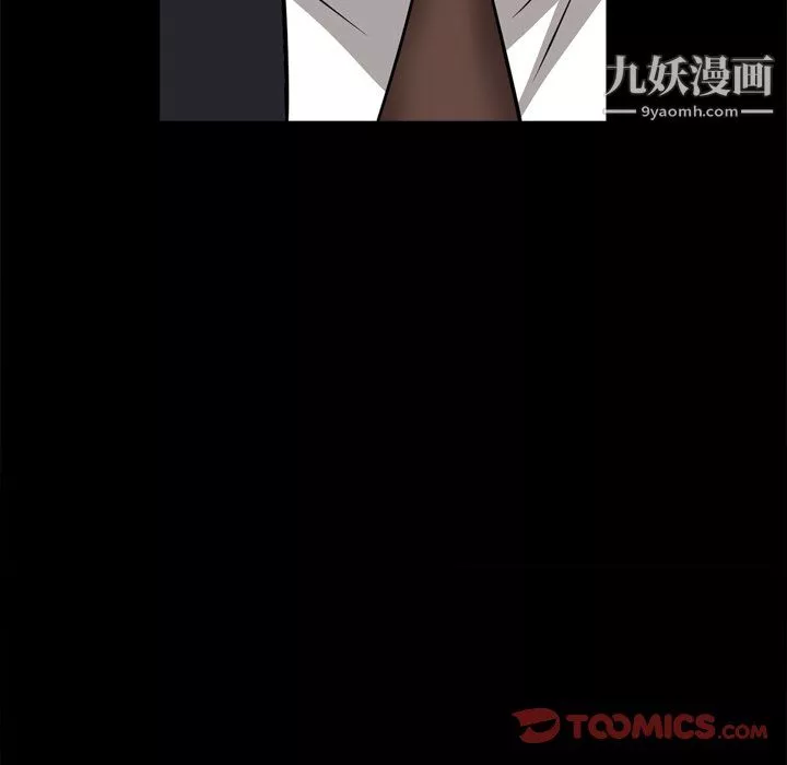 枷锁2：赤脚-第65话 - 图片 39