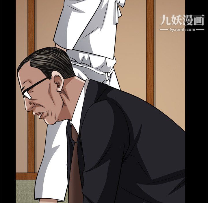 枷锁2：赤脚第65话