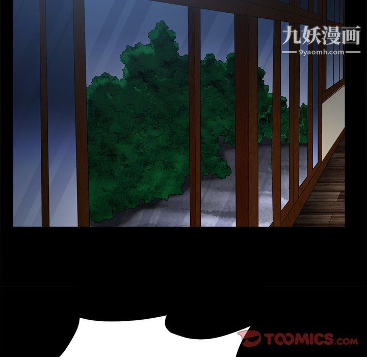 枷锁2：赤脚第65话