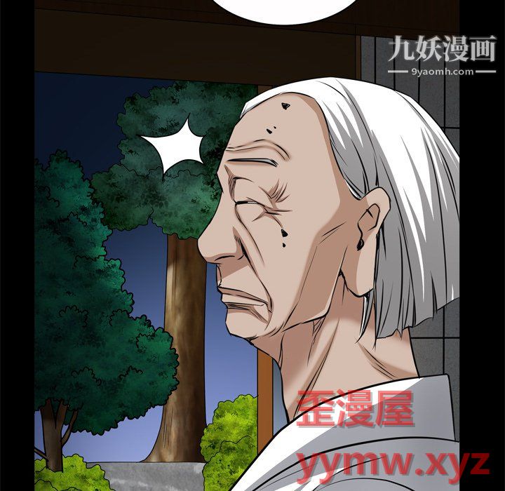 枷锁2：赤脚第65話