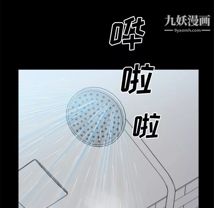 枷锁2：赤脚-第65话 - 图片 50